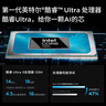 聯(lián)想筆記本電腦小新Pro14 AI超能本 高性能輕薄本酷睿Ultra5 32G 1T 2.8K高刷屏 游戲【國家補(bǔ)貼20%】 曬單實(shí)拍圖