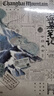 盜墓筆記南派三叔全套正版 盜墓筆記云頂天宮【刷邊限定版】 曬單實拍圖