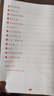 斗半匠 三年級上冊字帖 三年級語(yǔ)文同步練字帖 小學(xué)生練字帖每日一練 寫(xiě)好中國字硬筆描紅字帖生字筆畫(huà)筆順練習 曬單實(shí)拍圖
