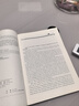 試驗設計 Planning of Experiments 曬單實(shí)拍圖