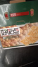 好吃點(diǎn)香脆核桃餅800g餅干禮盒 中秋節企業(yè)采購親友送禮 宿舍休閑零食 曬單實(shí)拍圖