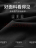 雪中飛鵝絨羽絨褲男士加厚款冬季保暖貼片束腳防風(fēng)戶(hù)外休閑長(cháng)褲185 曬單實(shí)拍圖