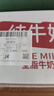 德亞（Weidendorf）德國進(jìn)口全脂高鈣純牛奶200ml*24盒 整箱裝學(xué)生營(yíng)養早餐 曬單實(shí)拍圖