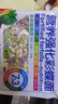 谷媽咪中號蝴蝶面不添加食用鹽營(yíng)養紫薯菠菜胡蘿卜面條混合口味 中號蝴蝶面3袋 曬單實(shí)拍圖