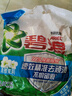 碧浪專(zhuān)研抗菌洗衣粉清雅茉莉2.82斤裝  除螨除菌 速溶 深層去污 曬單實(shí)拍圖