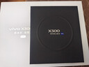 vivo X300 蔡司2億超級主攝 蔡司APO超級長(cháng)焦 5年持久流暢OriginOS 6 國家補貼 小直屏拍照手機 幸運彩 16GB+512GB 贈399元尊享禮盒 曬單實(shí)拍圖