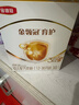 伊利金領(lǐng)冠育護【5倍DHA好腦力】幼兒配方奶粉3段(1-3歲)400g 曬單實拍圖
