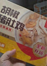 海底撈胡椒豬肚雞665g/盒 火鍋湯料底料方便菜速凍半成品火鍋食材 曬單實(shí)拍圖