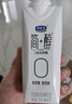 君樂(lè )寶簡(jiǎn)醇0蔗糖酸奶 牛油果藜麥爆珠風(fēng)味發(fā)酵乳200g*10瓶禮盒裝 曬單實(shí)拍圖