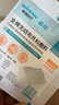 穩健嘉易全棉無(wú)紡布外科敷料醫用無(wú)菌全棉無(wú)紡布紗布塊紗布敷料 7.5*7.5cm  2片/袋*30袋/盒 曬單實(shí)拍圖