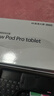 HUWYI平板電腦padPro2025新款ipad 4K超清大屏全面屏144Hz全網(wǎng)通5G高刷網(wǎng)課學(xué)習游戲娛樂(lè )辦公 卷云灰 17pro16G運行+512G內存+豪華禮品14英 曬單實(shí)拍圖