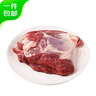 科爾沁【冰鮮牛肉】國產(chǎn)黃牛牛腩3斤 清真牛肉生鮮鮮肉源頭直發(fā)真原切 曬單實(shí)拍圖