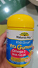 佳思敏（Nature's Way）DHA兒童深海魚(yú)油軟糖 60粒/瓶 Omega-3  眼腦發(fā)育 2歲以上 曬單實(shí)拍圖