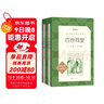 四世同堂全2冊 老舍著(zhù) 丁聰插圖 語(yǔ)文閱讀推薦叢書(shū)（高二語(yǔ)文閱讀高中課標教材配套暑期閱讀學(xué)生閱讀課外閱讀開(kāi)學(xué)季）人民文學(xué)出版社 曬單實(shí)拍圖