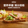 王家渡低溫午餐肉獨立包裝320g減鹽早餐三明治火腿片香腸罐頭涮火鍋食材 曬單實(shí)拍圖