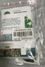 北蔬 各種蔬菜種子生菜菠菜香菜小香蔥芹菜陽臺四季菜籽 12種蔬菜種子 曬單實拍圖