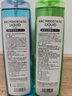 海氏海諾花露水195ml*2瓶肯基孔雅熱滅活99.99%舒緩防蚊蟲(chóng)叮咬抑菌液 曬單實(shí)拍圖