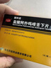 科益 麗科吉 鹽酸阿撲嗎啡舌下片 3mg*1片/盒 曬單實(shí)拍圖