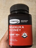 康維他（Comvita）麥盧卡蜂蜜UMF10+500g 新西蘭進(jìn)口天然滋補品 送父母長(cháng)輩節日禮物 曬單實(shí)拍圖