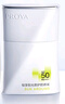 珀萊雅（PROYA）【劉亦菲同款】盾護防曬50ml 防水防汗 防曬霜軍訓專(zhuān)用 高倍防曬  曬單實(shí)拍圖