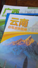 【官方正版】2025年新版 全20冊31個(gè)分省中國自駕游地圖集分省中國自駕游地圖集系列全國各省景點(diǎn)旅游攻略地圖集北京新疆西藏內蒙古云南四川全國公路交通圖房車(chē)家用摩旅騎行徒步 【全20冊】中國分省自駕游 曬單實(shí)拍圖