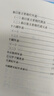 中國歷史紀年表（精）中華書(shū)局 曬單實(shí)拍圖