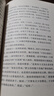 正版自選  銀元時(shí)代生活史+抗戰時(shí)代生活史 一塊小小銀元一部滬上民國往事 老上海市井生活 世間百態(tài)命運浮沉 阿城推薦 理想國 銀元時(shí)代生活史 曬單實(shí)拍圖
