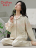 歐迪芬（Ordifen）女士睡衣女春秋季純棉翻領(lǐng)開(kāi)衫長(cháng)袖長(cháng)褲26年新款舒適可外穿家居服 曬單實(shí)拍圖