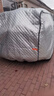 秋洋別克昂科威車(chē)衣車(chē)罩全罩防曬防雨隔熱車(chē)套外加厚防冰雹汽車(chē)保護罩 升級加厚夾棉款【昂科威】防冰雹 曬單實(shí)拍圖