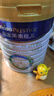 美素佳兒（Friso）皇家幼兒配方奶粉3段（1-3歲幼兒適用）800g*3 乳鐵蛋白 (新國標) 曬單實(shí)拍圖
