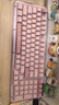 羅技（Logitech）ALTO KEYS K98S 琥珀系列 AI客制化無(wú)線(xiàn)機械鍵盤(pán) 熱插拔大理石軸 靜音軸 粉色 曬單實(shí)拍圖