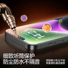 閃魔適用蘋(píng)果14pro鋼化膜iphone14pro手機(jī)膜高清防爆防摔抗指紋順滑手感聽(tīng)筒防塵2片裝 曬單實(shí)拍圖
