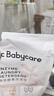 babycare洗衣液嬰兒新生兒bbc洗衣液寶寶嬰幼兒童植萃酵素洗衣液補充裝 500ml 2袋 補充裝 植萃系列 曬單實(shí)拍圖