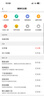 普聯(lián)（TP-LINK）監控攝像頭 500萬(wàn)3K智能雙光全彩夜視 360度全景手機遠程語(yǔ)音通話(huà) 寶寶寵物室內家用安防 IPC45AW 曬單實(shí)拍圖