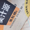 可口可樂(lè )（Coca-Cola）美汁源 Minute Maid 果粒橙 橙汁果汁飲料 1.25L*12瓶  曬單實(shí)拍圖