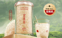 金燕耳高山生態(tài)有機銀耳50g雙罐（到手共100g）木耳干貨即食銀耳羹早餐 曬單實(shí)拍圖