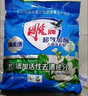 雕牌 超效加酶洗衣粉 茉莉清香 10斤 無(wú)磷 低溫速溶 強效去漬 曬單實(shí)拍圖