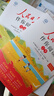 【央視網(wǎng)】25秋人民日報伴你閱讀小學(xué)生一二三四五六七八九年級上下冊 課外閱讀書(shū)小學(xué)生寫(xiě)作素材積累閱讀理解專(zhuān)項訓練優(yōu)美文章金句 【二年級上】25秋 曬單實(shí)拍圖