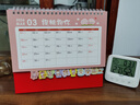 嘉然恒 臺歷2026日歷大格子書(shū)寫(xiě)月歷自律打卡計劃本2025年歷桌歷辦公備忘錄桌面擺件企業(yè)定制 平安喜樂(lè ) 曬單實(shí)拍圖