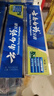 云南白藥經(jīng)典牙膏套裝 清新口氣護齦 薄荷香型230g*4家庭裝 曬單實(shí)拍圖