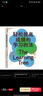 輕松提高成績的學(xué)習(xí)樹法 享譽(yù)國際的兒童教育專家?guī)湍憬鉀Q孩子的學(xué)習(xí)難題 曬單實(shí)拍圖