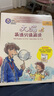 大貓英語(yǔ)分級閱讀十一級2 Big Cat（初一、初二 讀物7冊+家庭閱讀指導1冊 點(diǎn)讀版 附掃碼音頻） 曬單實(shí)拍圖
