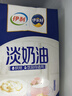 伊利 國產(chǎn)淡奶油1L*6 冷藏 蛋糕裱花甜點(diǎn)蛋撻易打發(fā)烘焙原料 曬單實(shí)拍圖