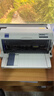 愛(ài)普生（EPSON）LQ-615KII 630KII 635KII 730KII 735KII票據針式打印機 增值稅務(wù)平推式三聯(lián)單專(zhuān)用發(fā)票財務(wù)開(kāi)票機 LQ-615KII【4年聯(lián)保 復寫(xiě)1+3聯(lián) 】 曬單實(shí)拍圖