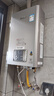 林內（Rinnai）【小蠻腰Pro plus】13升極光灰燃氣熱水器【家電國家補貼15%】 超能恒溫芯 13GD33（JSQ26-GD33） 曬單實(shí)拍圖