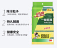 3M思高洗碗布 15片裝G6215洗碗海綿百潔布一般廚具經(jīng)典款抹布 曬單實(shí)拍圖