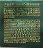 同仁堂祛痘膏痘印修復淡化痘坑修復去痘痘和痘印青春痘粉刺學(xué)生男女士 曬單實(shí)拍圖