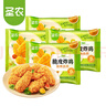 圣農脆皮炸雞孜然味凈重250g*4包 網(wǎng)紅炸雞 脆皮炸雞 源頭直發(fā) 曬單實(shí)拍圖