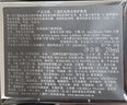 蘭蔻超修小黑瓶眼霜20ml抗老淡化黑眼圈護膚品生日禮物送女友禮盒 曬單實(shí)拍圖