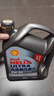 殼牌（Shell）機油全合成機油5w-30(5w30) API SP級 4L 2代灰殼 京東養車(chē) 曬單實(shí)拍圖